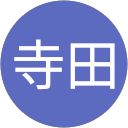 ジングォン寺田 profile picture