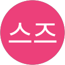 기무라스즈 profile picture