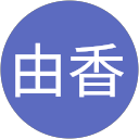 ヒラカワ由香 profile picture