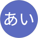あい profile picture