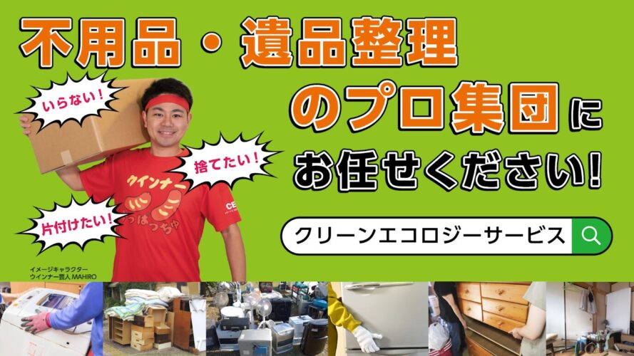 UHB北海道文化放送にて、CMが始まります!!