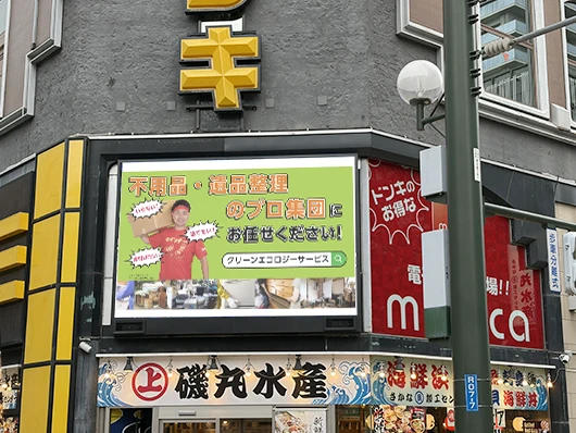 当社の広告が、札幌駅発着の普通列車、快速列車に出ております